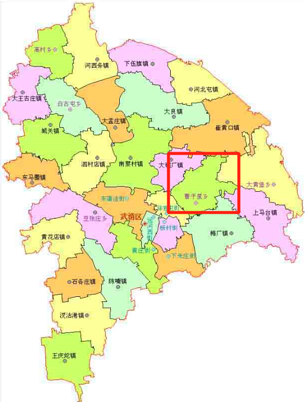 天津市武清区曹子里镇招商税收扶持计划