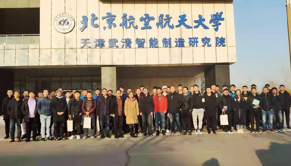 北航智能制造研究院举办协作机器人系统集成工