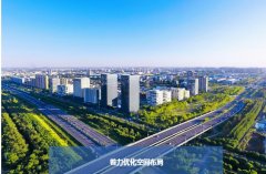 六个着力！武清开发区明确“十四五”期间发展重点