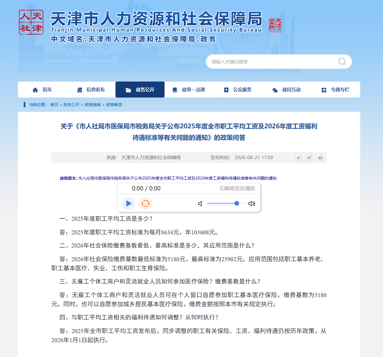 bc985e0ad5759558fc98c2aecd02b307.png
